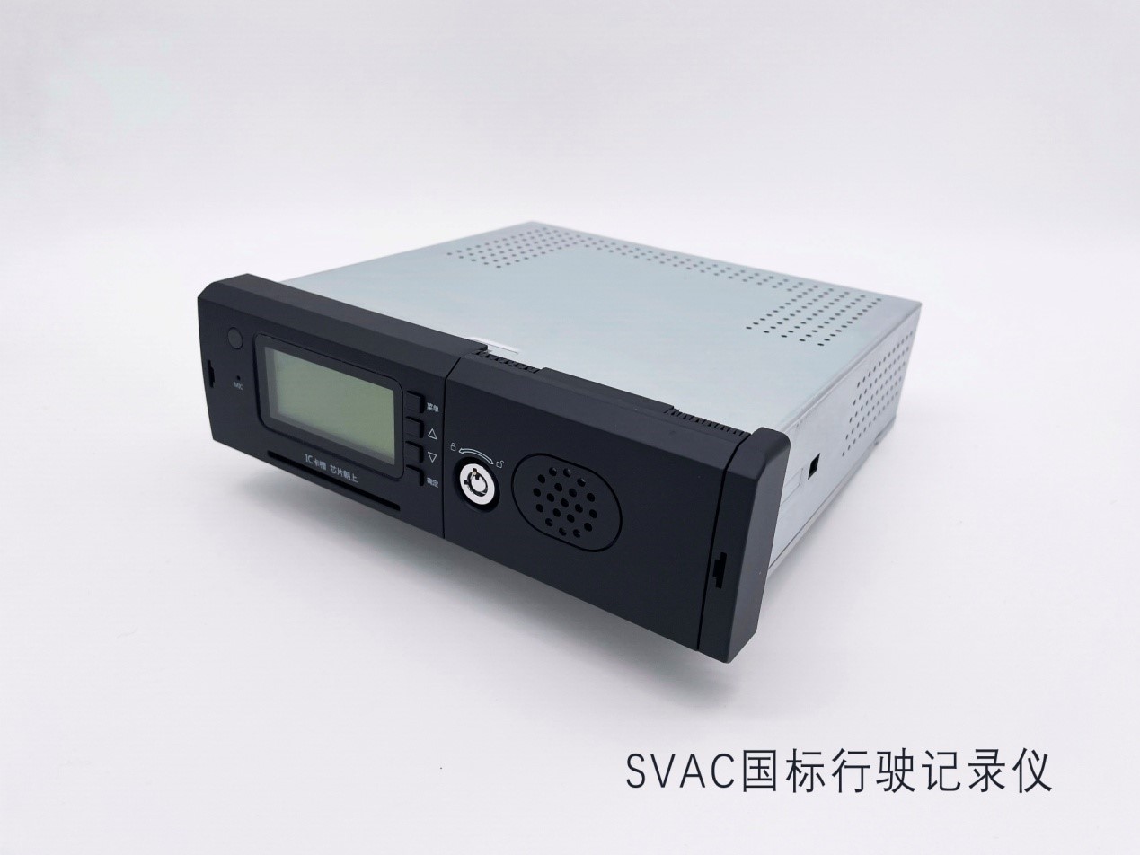 中星微技術(shù)攜手路暢科技助力汽車數(shù)據(jù)安全可控