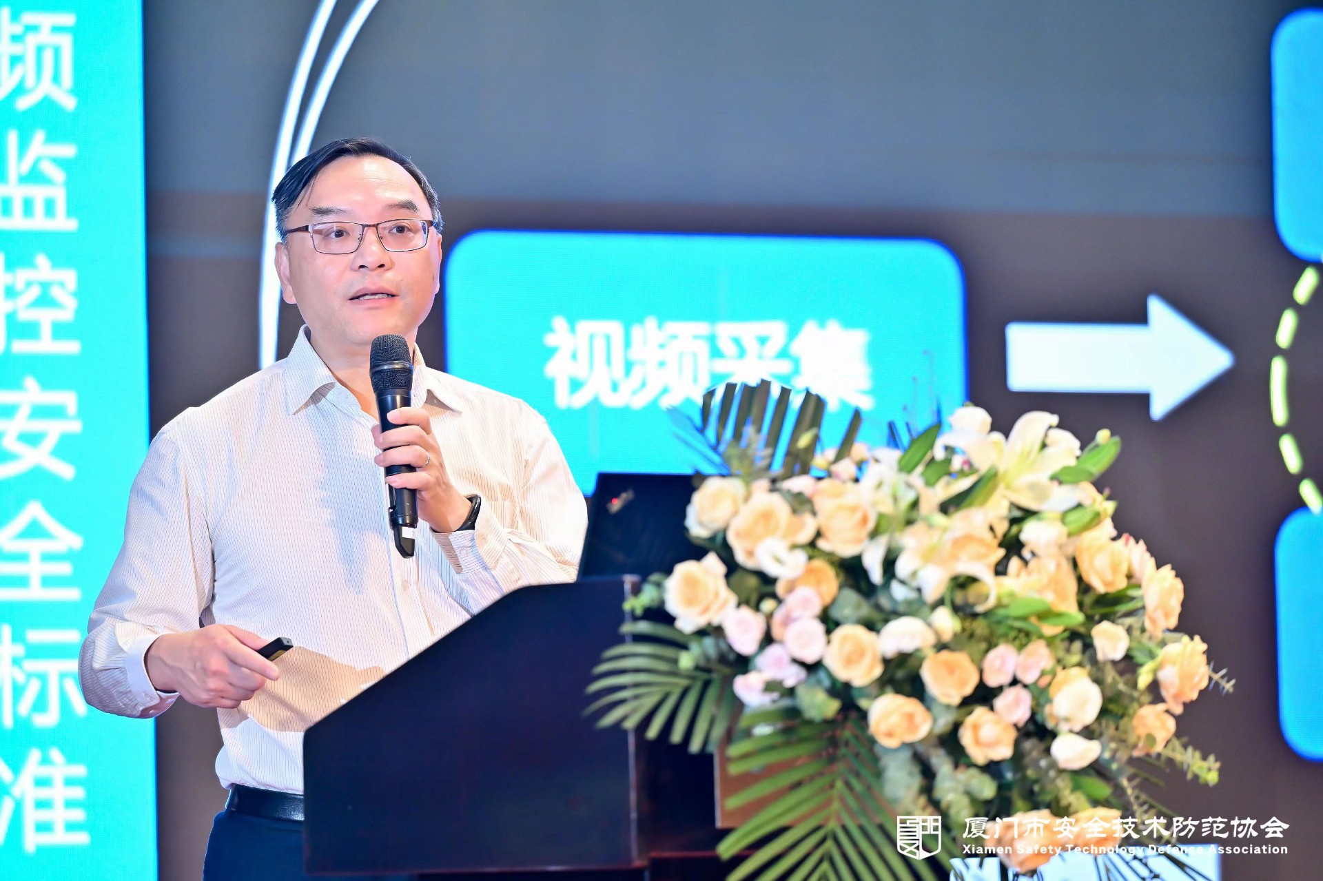 中星微技術(shù)應(yīng)邀出席安防產(chǎn)業(yè)升級研討會