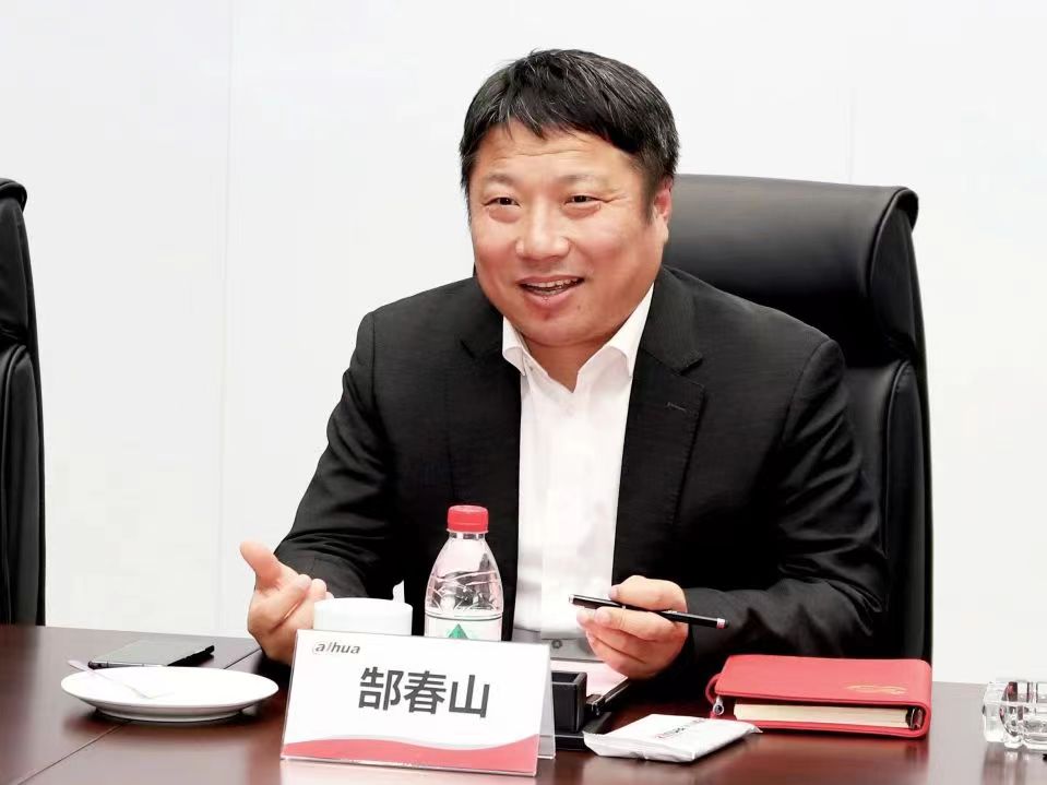 強強聯(lián)手  中星微技術攜手大華股份，賦能城市業(yè)務智能化建設